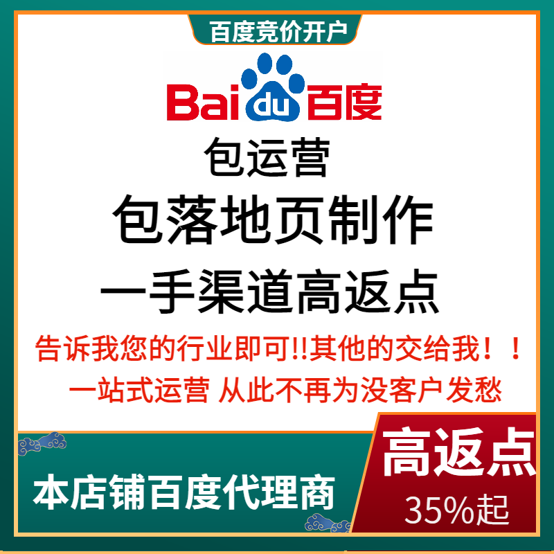 贾汪流量卡腾讯广点通高返点白单户