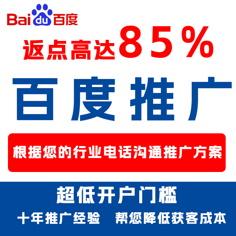 贾汪厌食搜狗高返点端口户