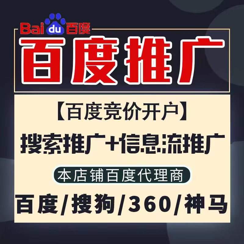 贾汪新能源搜狗高返点框架户